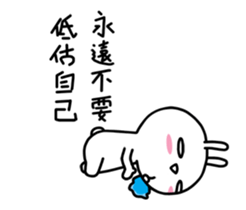 Dai meng too(General Ver) sticker #15869285