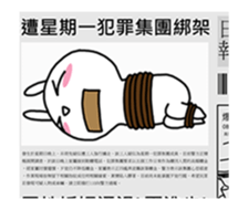 Dai meng too(General Ver) sticker #15869287