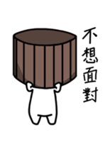 Dai meng too(General Ver) sticker #15869288