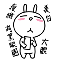 Dai meng too(General Ver) sticker #15869289