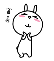 Dai meng too(General Ver) sticker #15869291