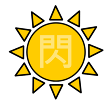 Dai meng too(General Ver) sticker #15869292