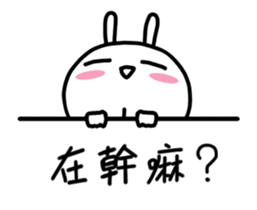 Dai meng too(General Ver) sticker #15869297