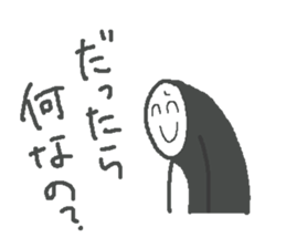 KIMPASAN sticker #15869373