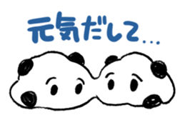 mamedaifukuchan sticker #15869384