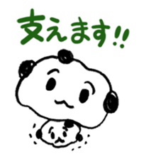 mamedaifukuchan sticker #15869390