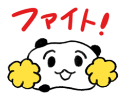 mamedaifukuchan sticker #15869401