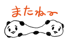 mamedaifukuchan sticker #15869409