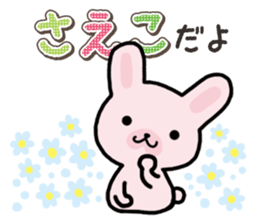 Ham-Usa for Saeko sticker #15869427