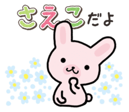 Ham-Usa for Saeko sticker #15869427