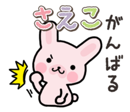 Ham-Usa for Saeko sticker #15869428