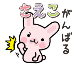 Ham-Usa for Saeko sticker #15869428