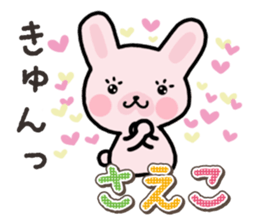 Ham-Usa for Saeko sticker #15869429