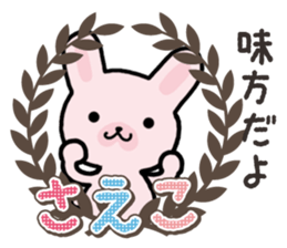 Ham-Usa for Saeko sticker #15869431