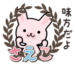 Ham-Usa for Saeko sticker #15869431