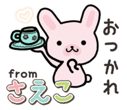 Ham-Usa for Saeko sticker #15869434