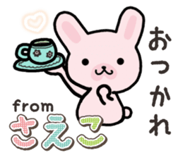 Ham-Usa for Saeko sticker #15869434