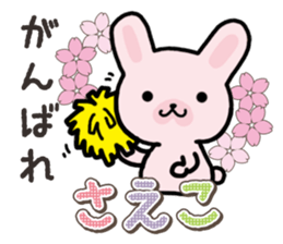 Ham-Usa for Saeko sticker #15869438