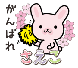 Ham-Usa for Saeko sticker #15869438