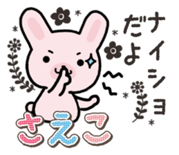 Ham-Usa for Saeko sticker #15869441