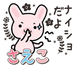 Ham-Usa for Saeko sticker #15869441