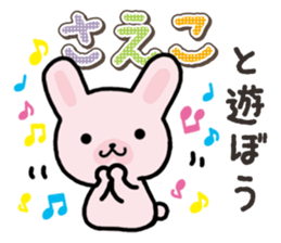 Ham-Usa for Saeko sticker #15869442