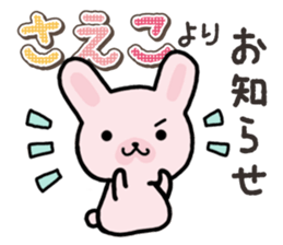 Ham-Usa for Saeko sticker #15869443