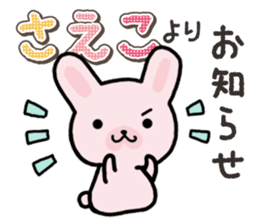 Ham-Usa for Saeko sticker #15869443