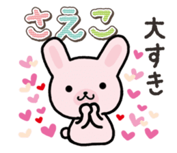 Ham-Usa for Saeko sticker #15869444