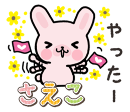 Ham-Usa for Saeko sticker #15869446