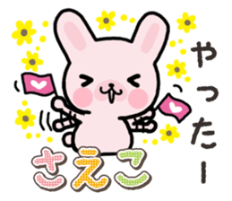 Ham-Usa for Saeko sticker #15869446