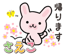 Ham-Usa for Saeko sticker #15869449