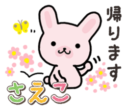 Ham-Usa for Saeko sticker #15869449