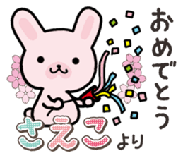 Ham-Usa for Saeko sticker #15869450