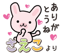 Ham-Usa for Saeko sticker #15869452