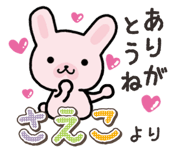 Ham-Usa for Saeko sticker #15869452