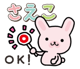 Ham-Usa for Saeko sticker #15869454