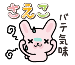 Ham-Usa for Saeko sticker #15869456