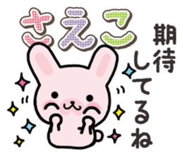 Ham-Usa for Saeko sticker #15869458