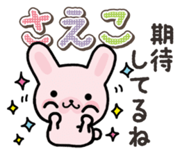 Ham-Usa for Saeko sticker #15869458