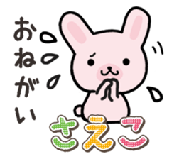 Ham-Usa for Saeko sticker #15869459