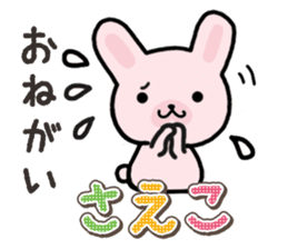 Ham-Usa for Saeko sticker #15869459