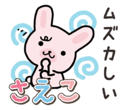 Ham-Usa for Saeko sticker #15869461