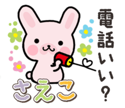 Ham-Usa for Saeko sticker #15869462