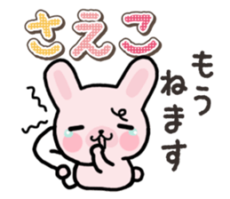 Ham-Usa for Saeko sticker #15869463