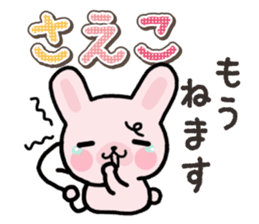 Ham-Usa for Saeko sticker #15869463