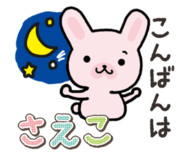 Ham-Usa for Saeko sticker #15869464