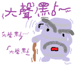 Taro grandfather sticker #15869419