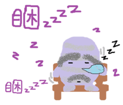 Taro grandfather sticker #15869421