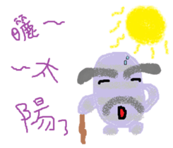 Taro grandfather sticker #15869422